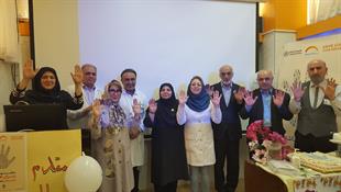 روز جهانی بهداشت دست