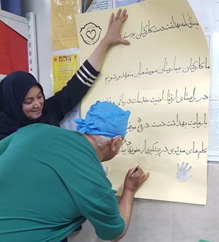 روز جهانی بهداشت دست