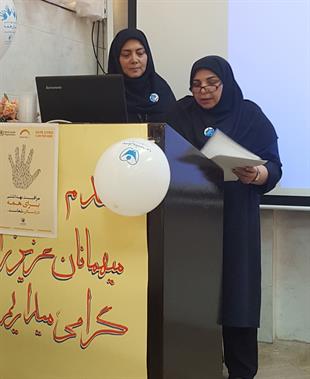 روز جهانی بهداشت دست