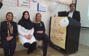 روز جهانی بهداشت دست