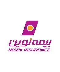 بیمه نوین