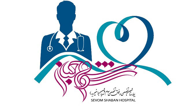 برنامه کاری درمانگاه