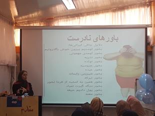 دیابت: از خانواده خود محافظت کنید