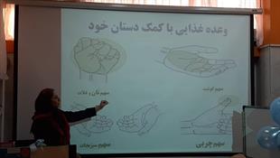 دیابت: از خانواده خود محافظت کنید