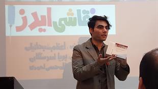 معرفی HIV Rapid Test