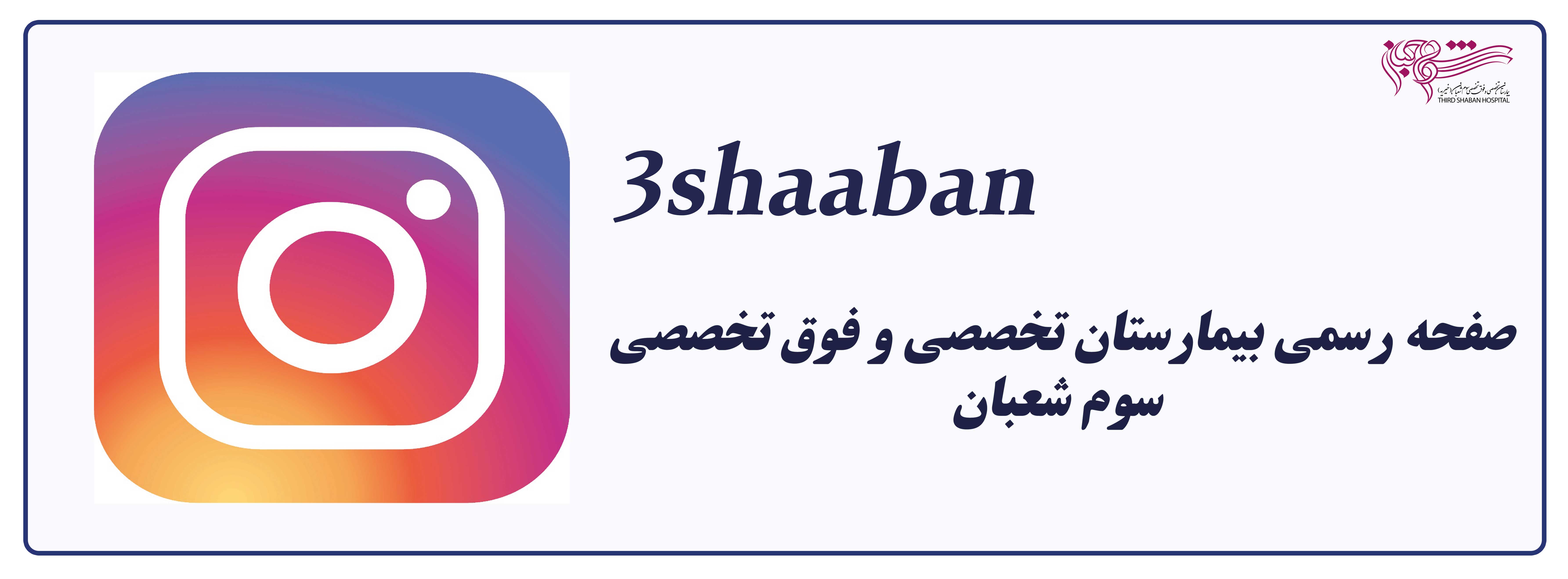 مارا در اینستاگرام دنبال کنید